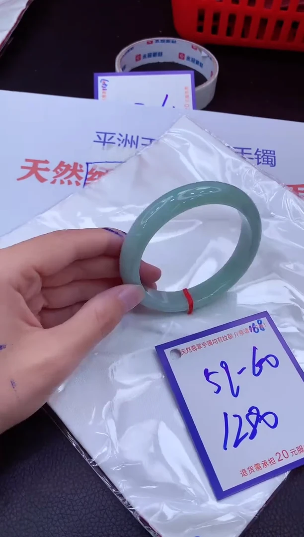 翡翠手镯未镶嵌11111111