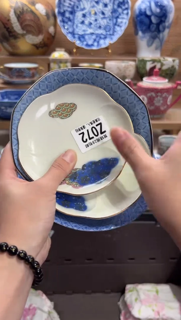 瓷片钱****茶     Z072