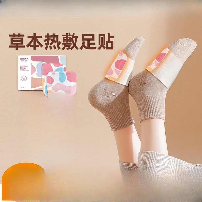 【佳宝】暖足贴女脚底自发热鞋垫男防寒保暖脚贴冬季正品热帖艾草