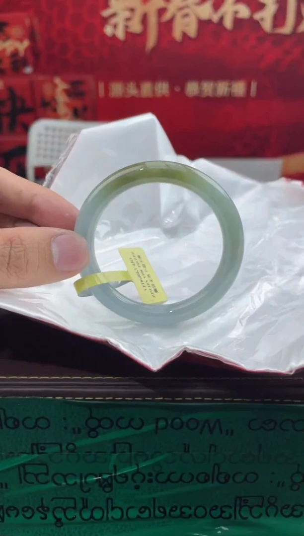 【闪购商品】翡翠手镯未镶嵌17翡翠手镯