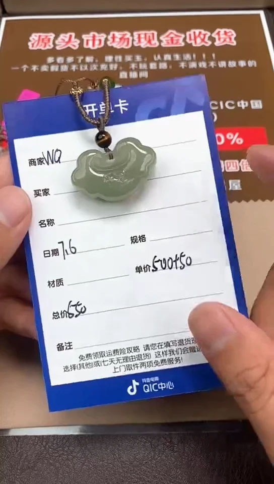 和田玉未镶嵌颈饰7.6WQ多样性拍一发一9