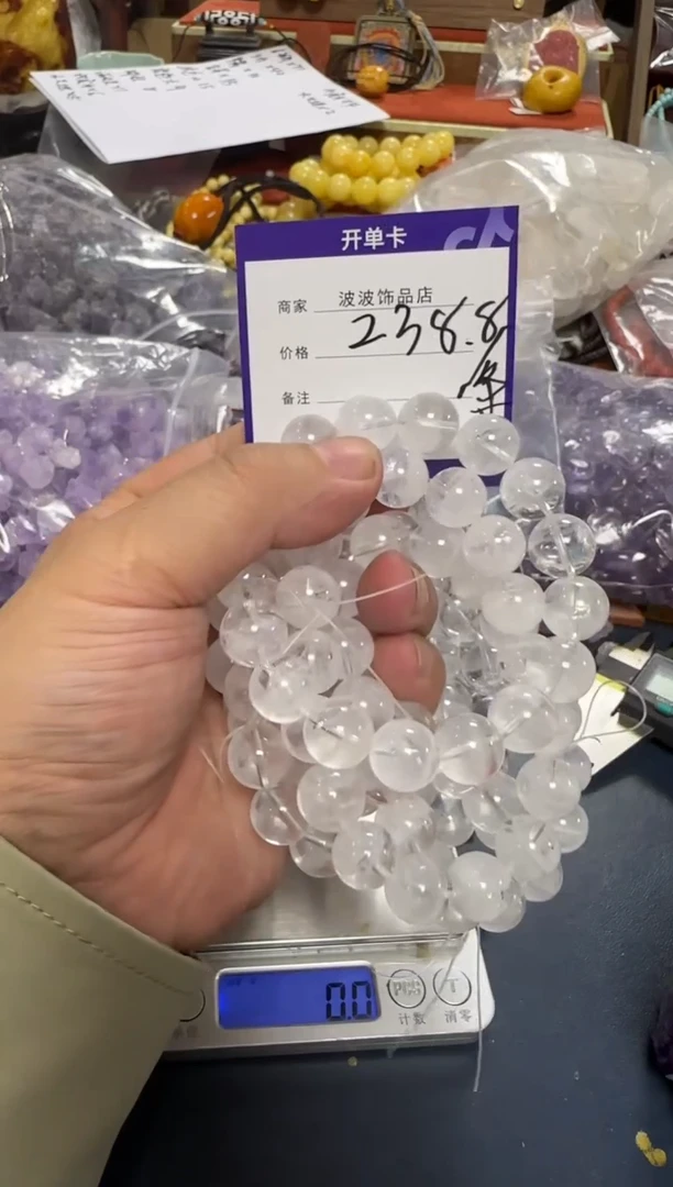 【闪购商品】水晶手串未镶嵌238.8多样性发一 全量 全量 全量