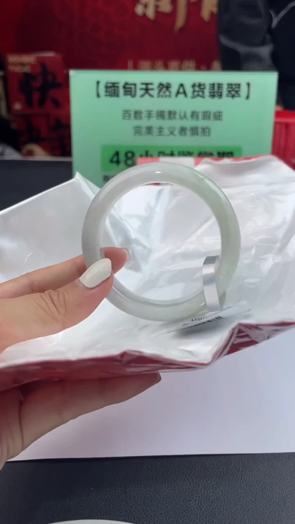 【闪购商品】翡翠手镯未镶嵌12翡翠手镯（微瑕）