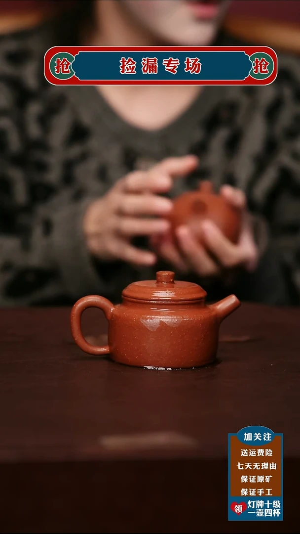 茶杯紫砂宜兴原矿紫砂壶