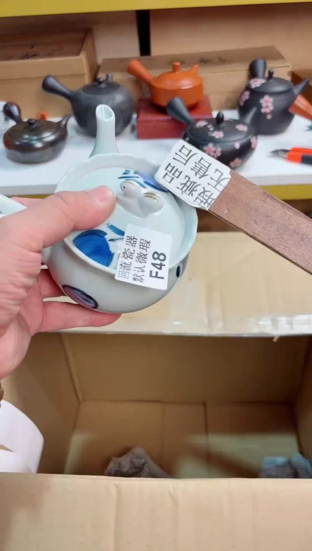 啊*48回流茶壶回流茶壶