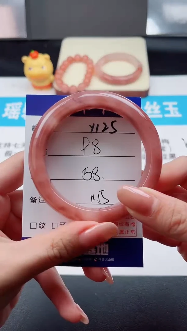 未镶嵌手镯石英质玉Y125-58