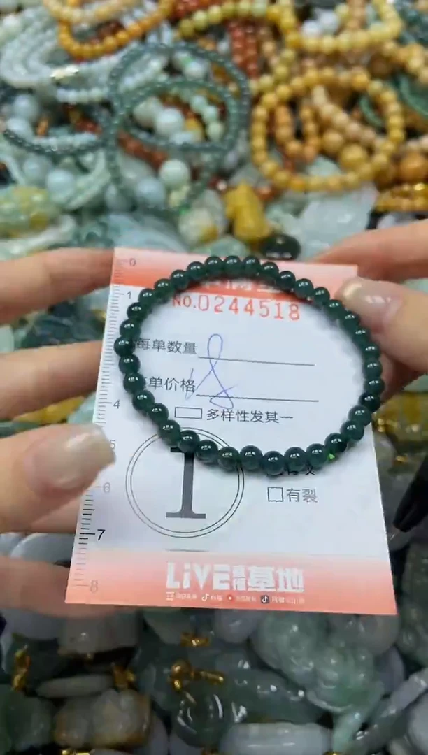 未镶嵌挂件翡翠闪购0244518