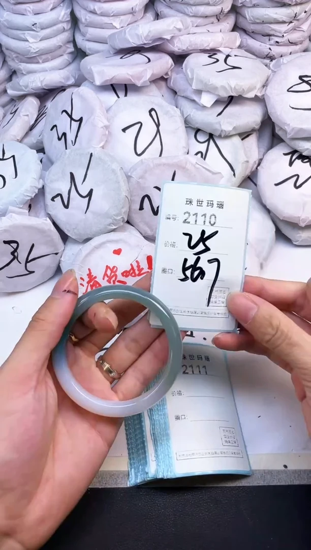 玛瑙/玉髓手镯未镶嵌2110
