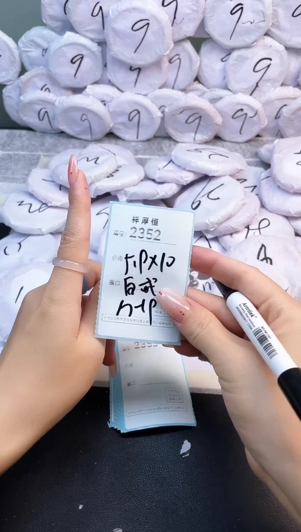 玛瑙/玉髓手镯未镶嵌2352