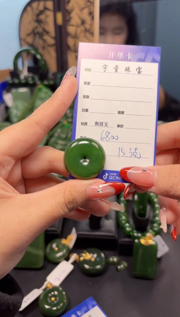 【闪购商品】和田玉（碧玉）挂件未镶嵌1