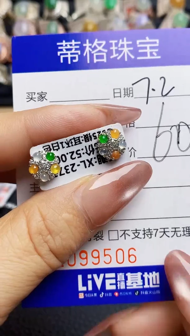 翡翠戒指银S925镶嵌9506