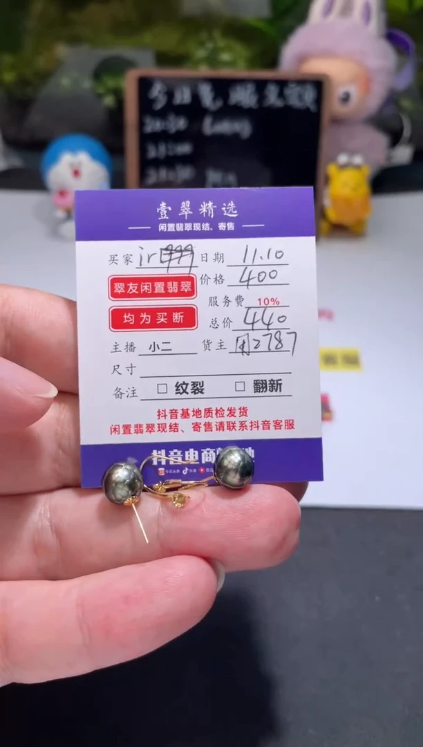 18K金镶嵌耳坠海水珍珠i****作耳坠
