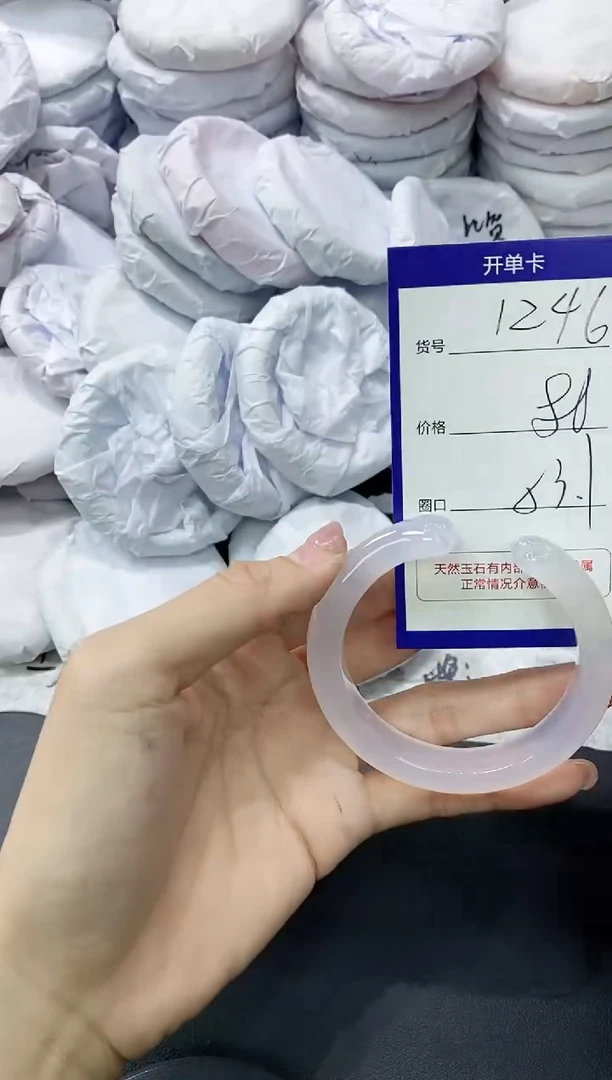 玛瑙/玉髓手镯未镶嵌1246