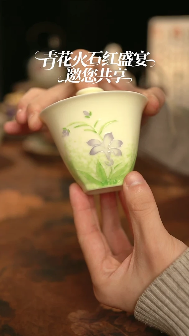 摩吉陶陶闪拍链接 釉下手绘二才盖碗