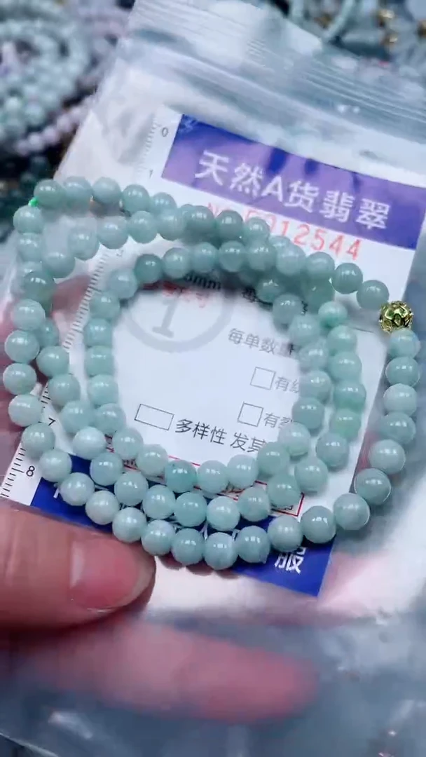 翡翠未镶嵌吊坠(赠链)1