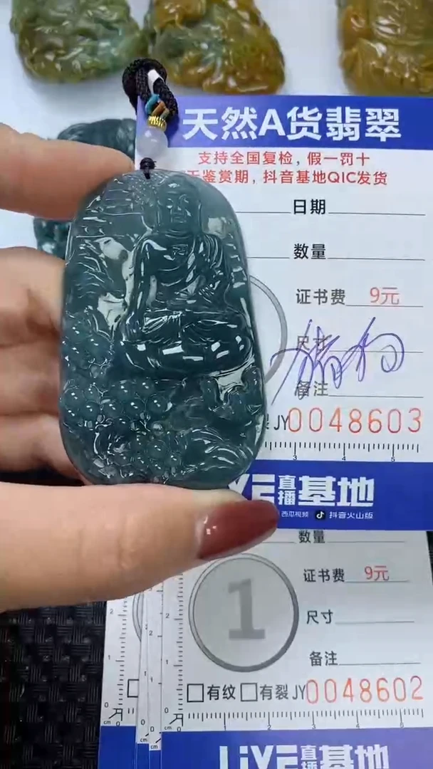 【闪购商品】翡翠颈饰未镶嵌11111111111111111
