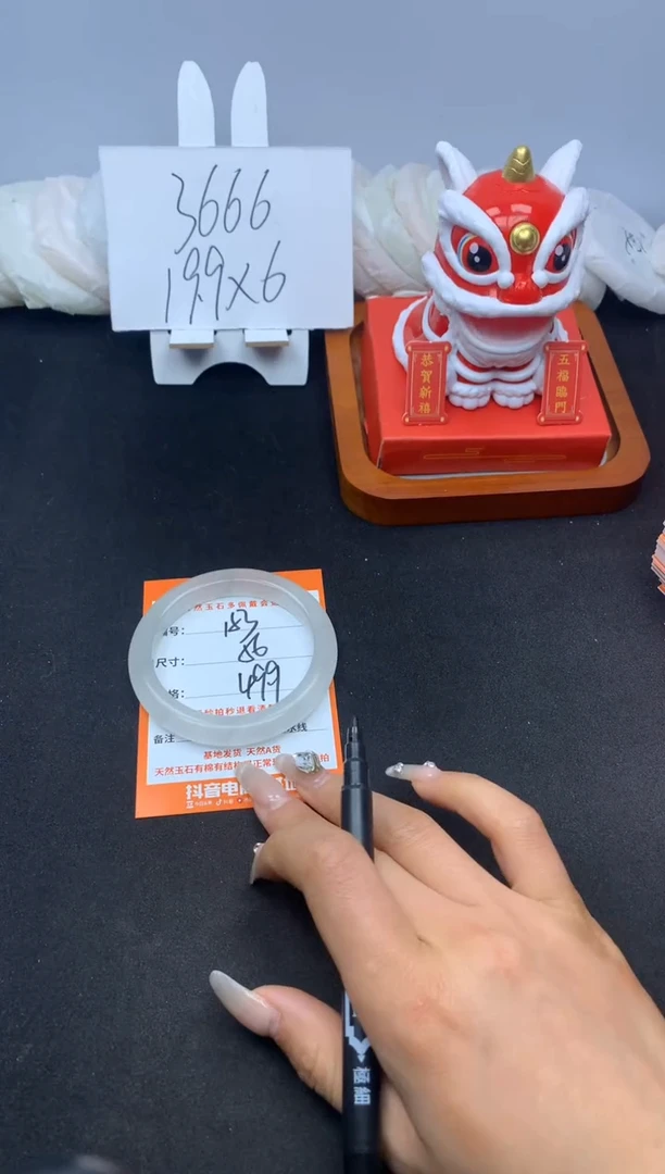 【闪购商品】石英质玉手镯未镶嵌156--56