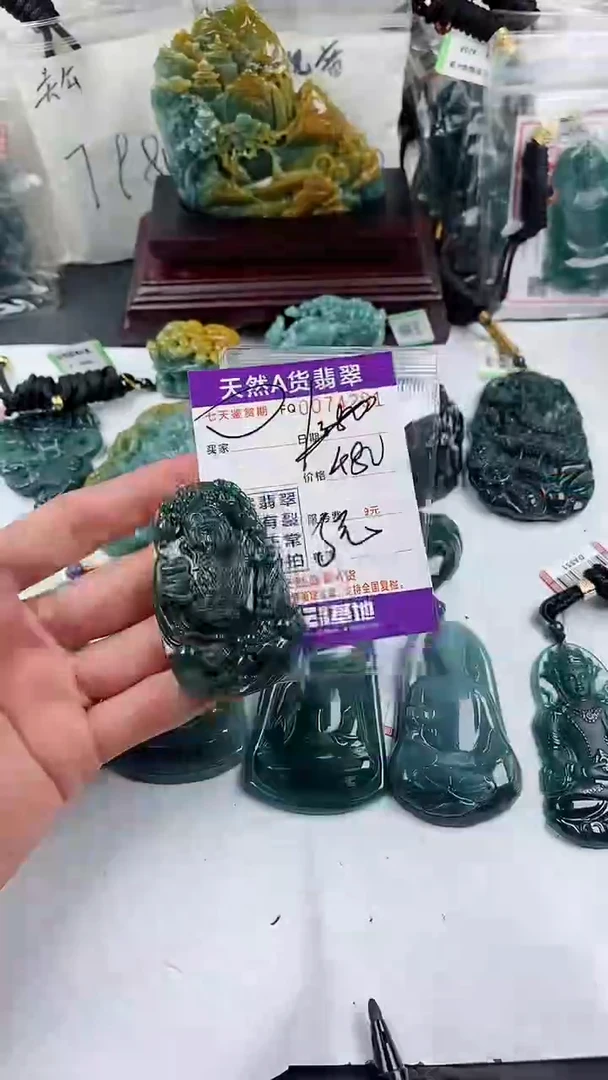 【闪购商品】翡翠颈饰未镶嵌