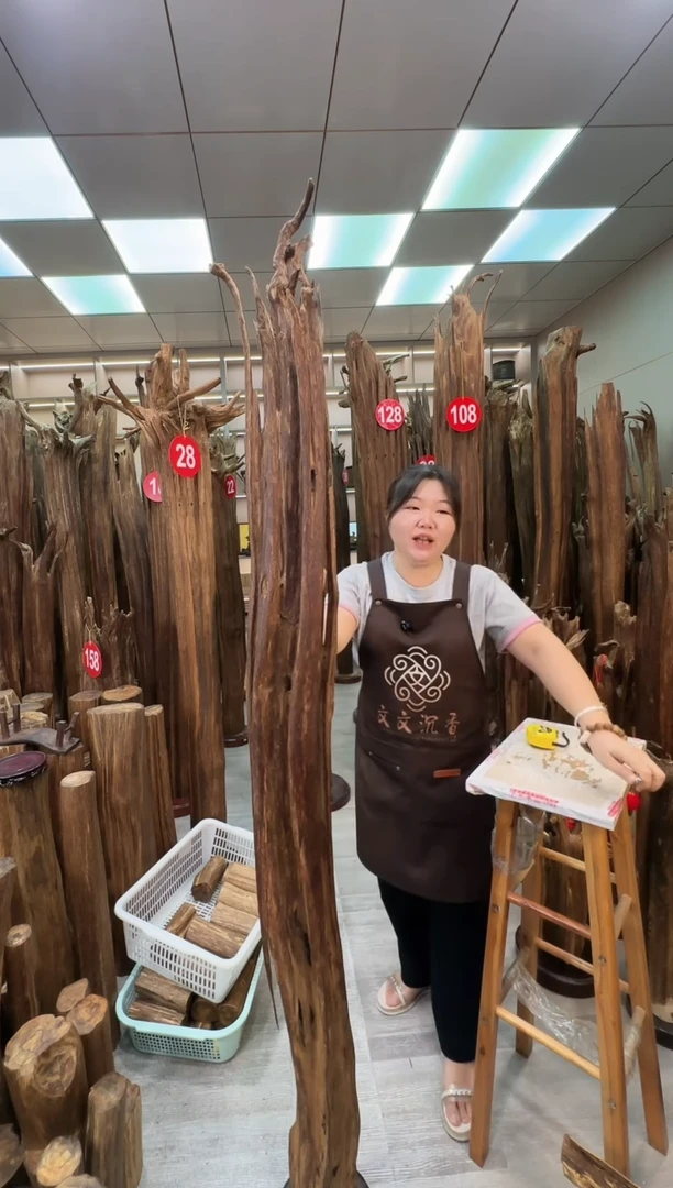 沉香沉香碎屑灵**庄沉香原料 七天无理由