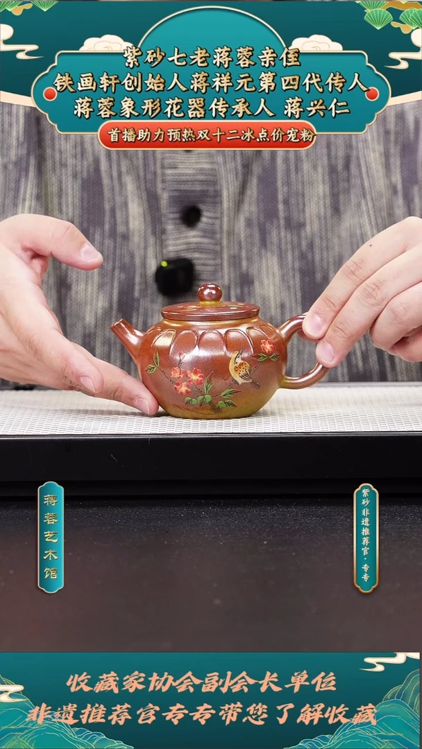 茶壶紫砂紫砂壶11