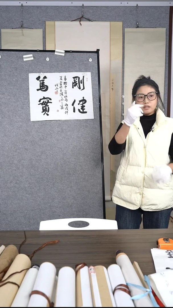 厉*笙孙老师少字书法