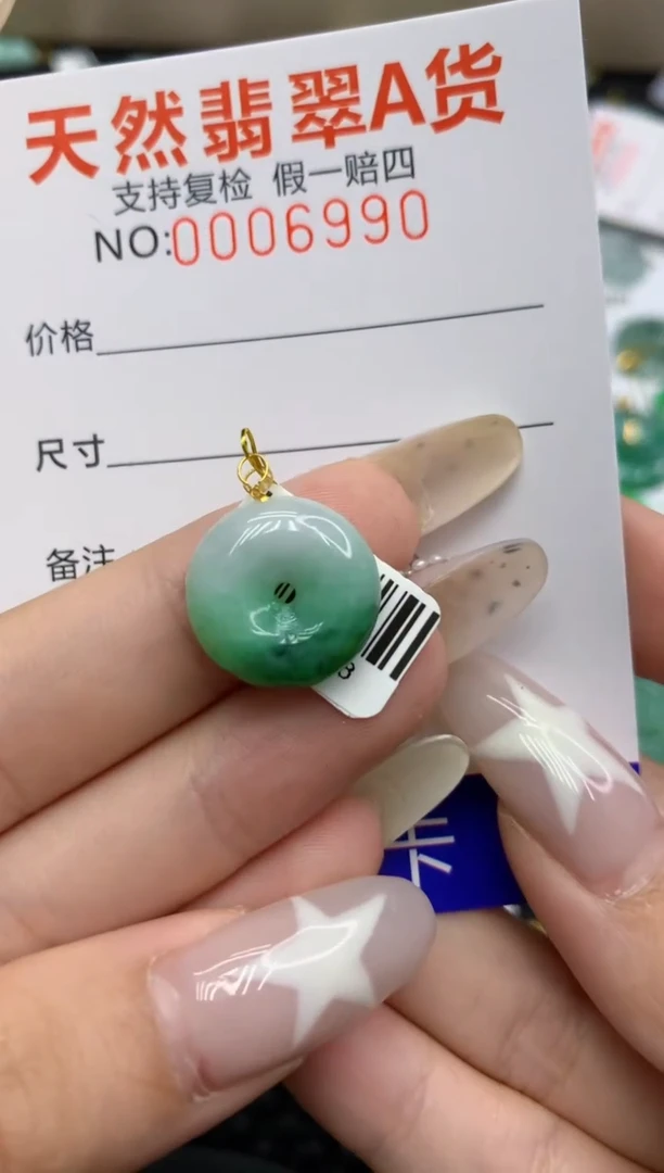 翡翠18K金镶嵌颈饰11111111111