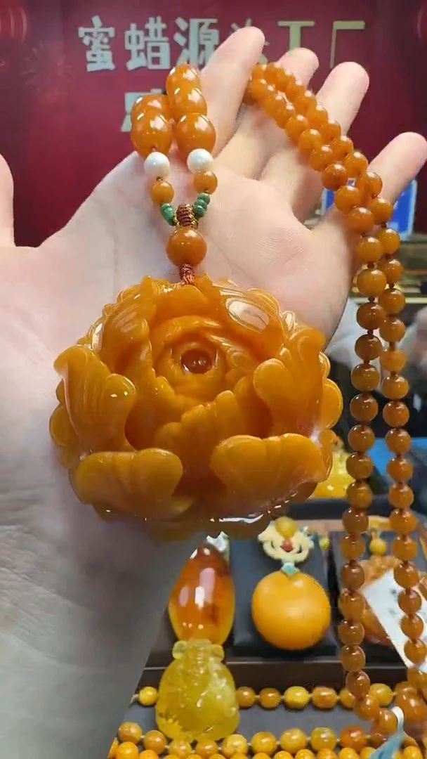 蜜蜡吊坠(赠链)未镶嵌蜜蜡牡丹花套装