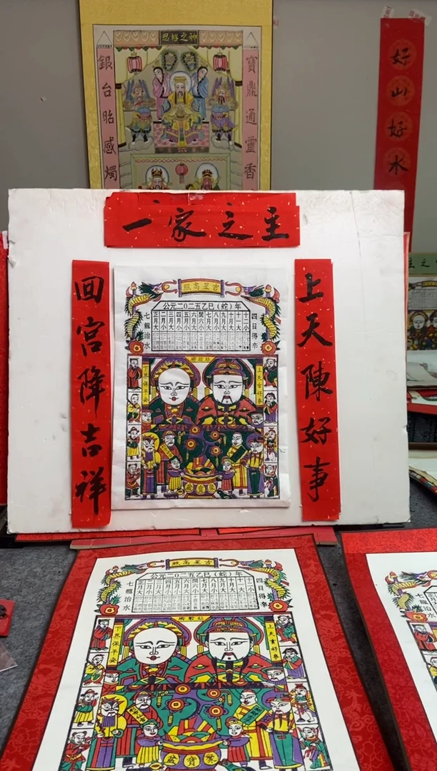 【闪购商品】精裱红凌灶神吉星高照手工木版年画