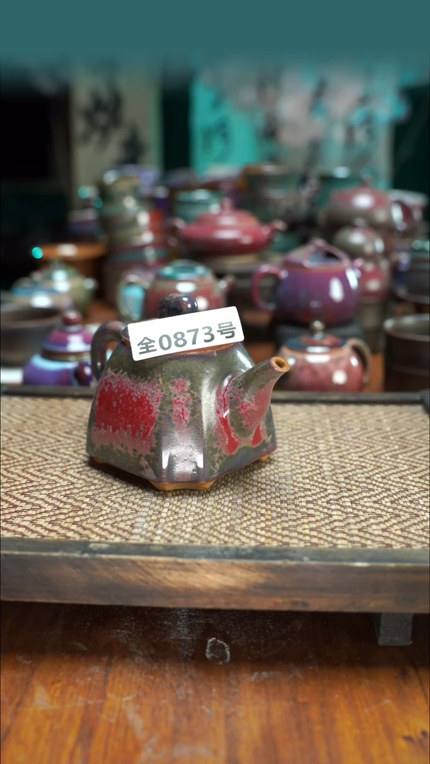 原产地原矿钧瓷杯壶873