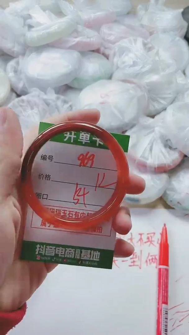 【闪购商品】玛瑙/玉髓手镯未镶嵌969