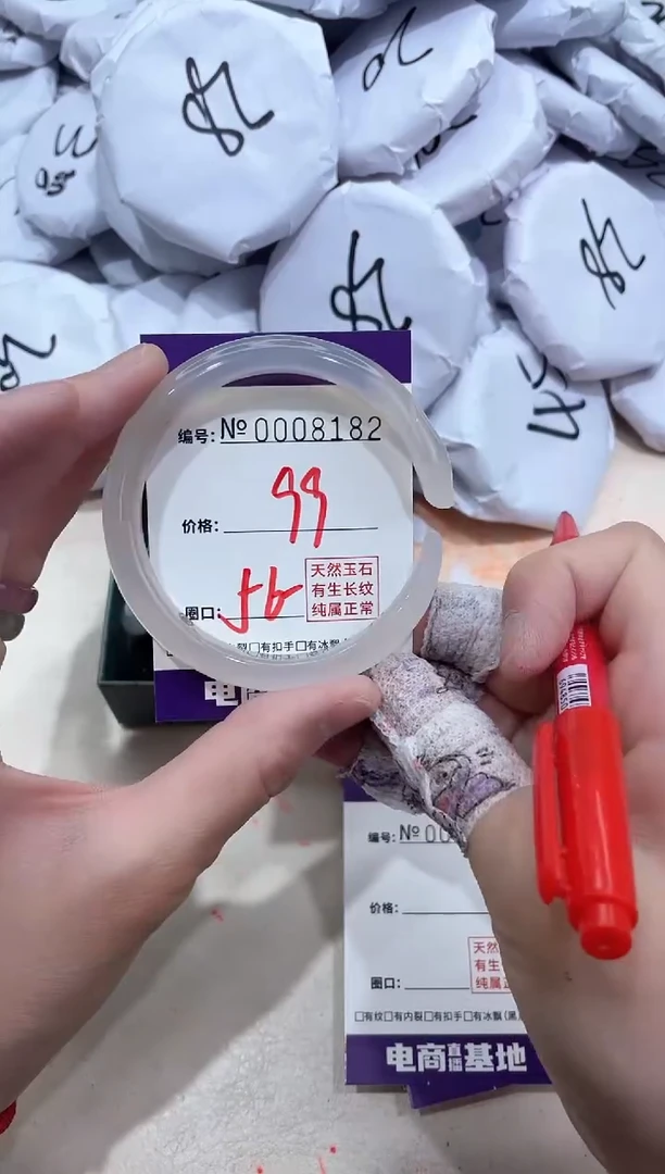 【闪购商品】玛瑙/玉髓手镯未镶嵌8182