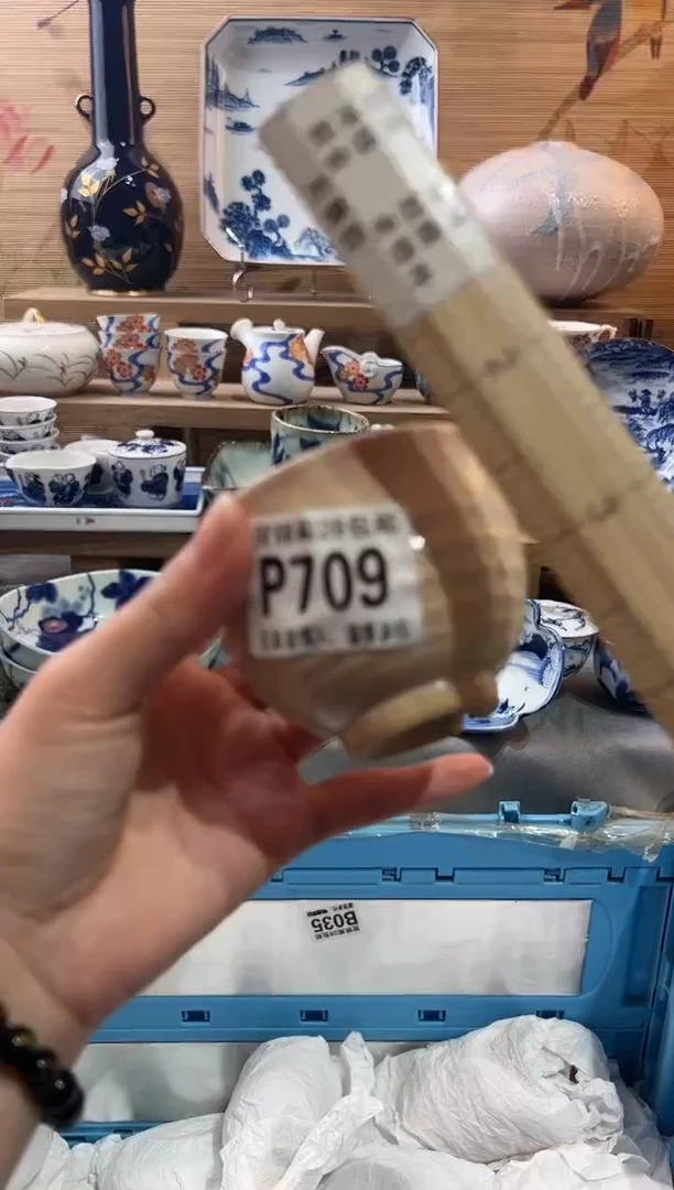 【闪购商品】瓷片当天满28米包邮P709