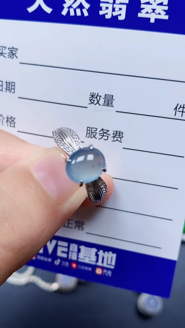 银S925镶嵌戒指翡翠124
