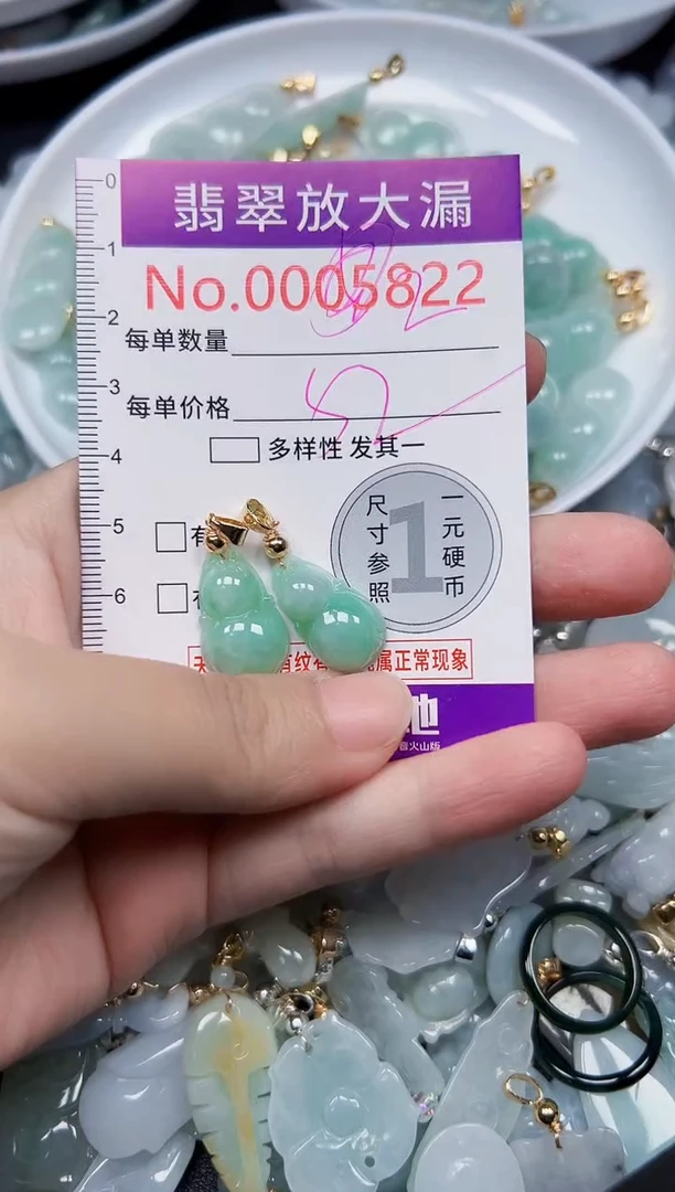 颈饰未镶嵌翡翠5822