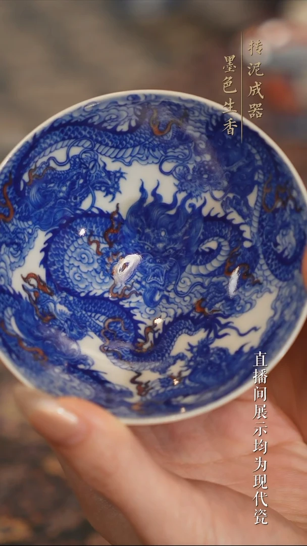 瓷片           自成堂