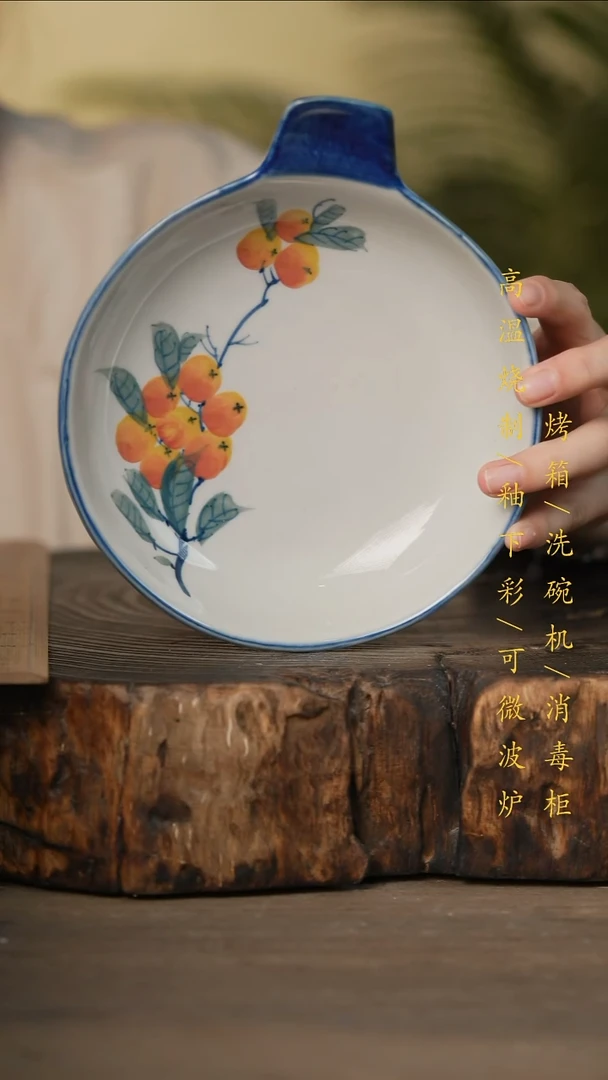 瓷片景德镇高温釉下彩可微波烤箱洗碗机