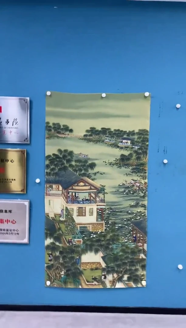 【闪购商品】国画1.26-王夫怀-十二月令六月45