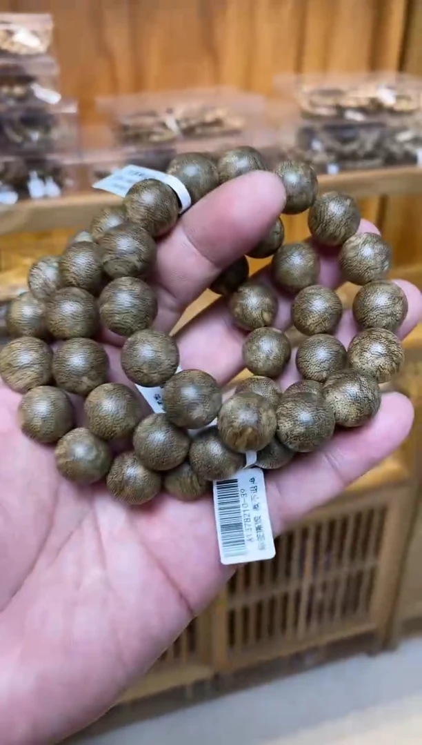 【闪购商品】沉香手串文莱圆珠单圈蟒皮纹1.5多样性发其一