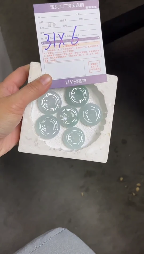 未镶嵌挂件翡翠平安扣多样性发一件