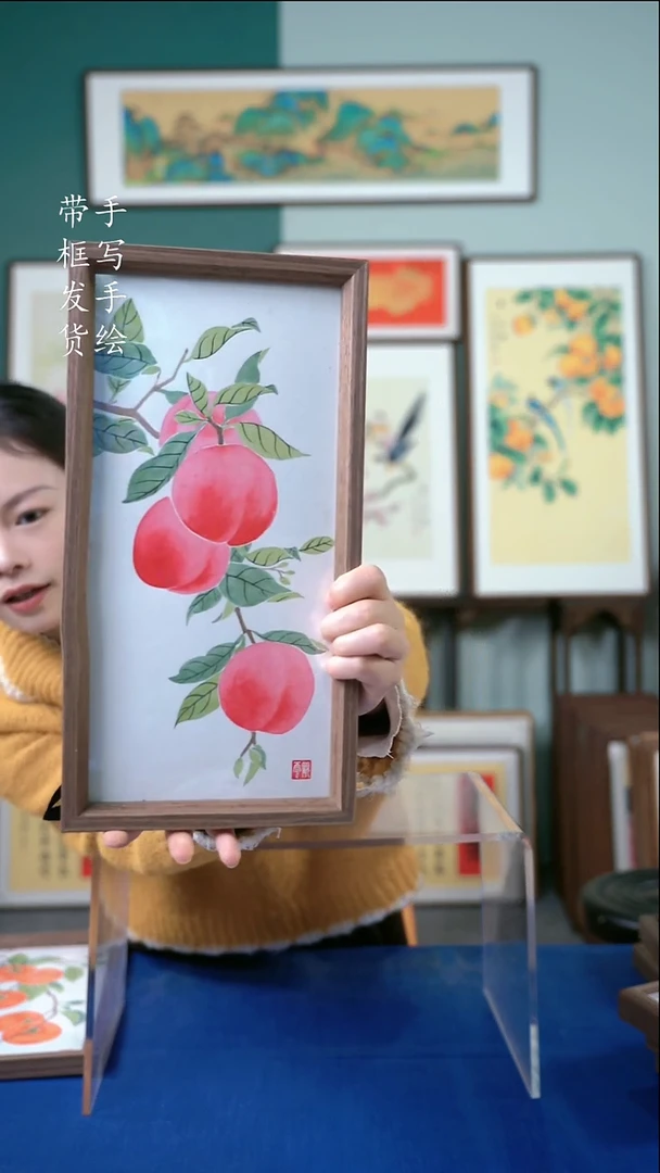 国画18*35  桃子