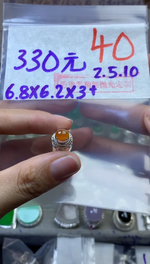 定制翡翠未镶嵌毛货需精细抛光多样性发货拍一发一