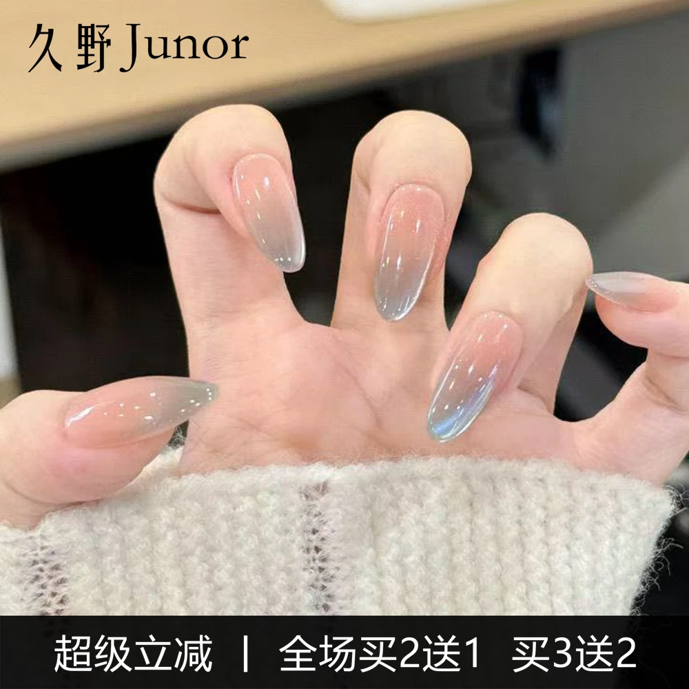 夏日海蓝色冰透猫眼温柔气质少女风简约渐变纯手工穿戴甲