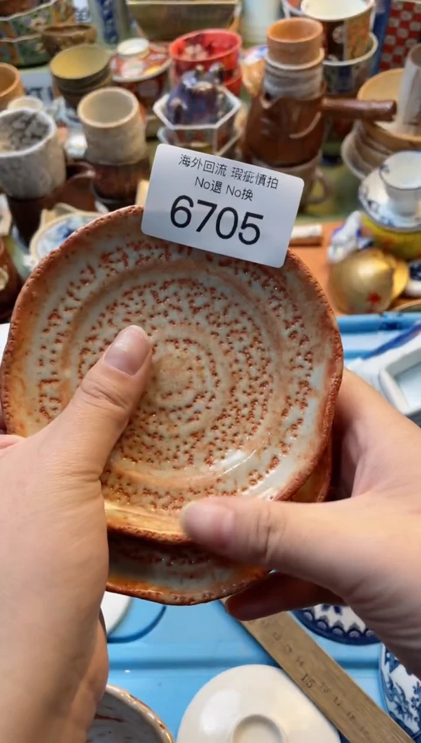 【闪购商品】摆件6705精美创意日式臻品