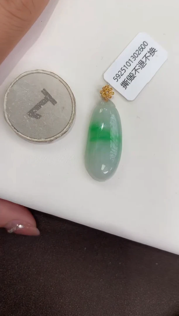 颈饰18K金镶嵌翡翠天然缅甸a货翡翠