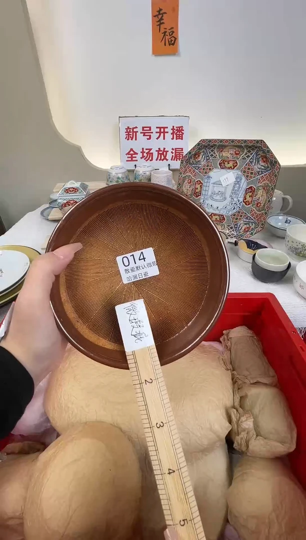 瓷片胖*猫感谢您的支持谢谢！