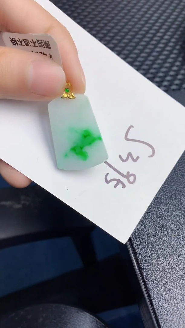 【闪购商品】翡翠颈饰18K金镶嵌000000000