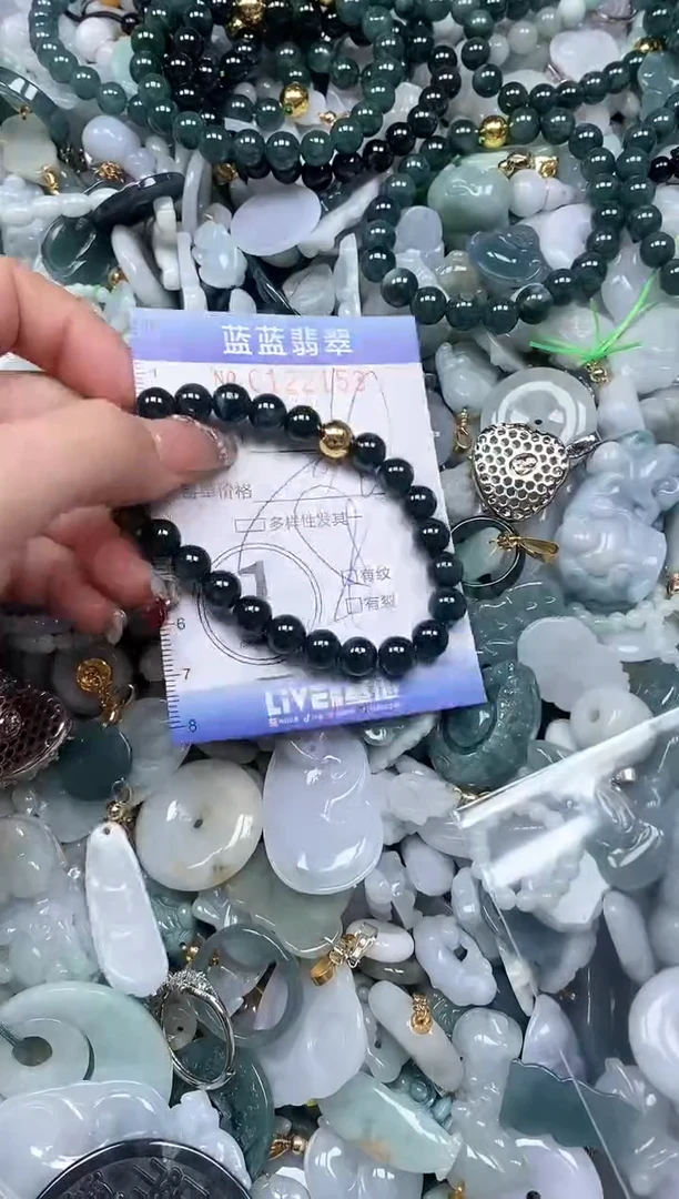 【闪购商品】翡翠颈饰未镶嵌闪购0122153多样性发其一