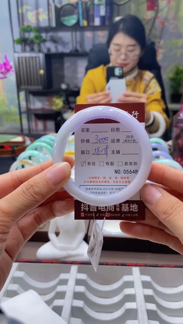 未镶嵌手镯翡翠5648****