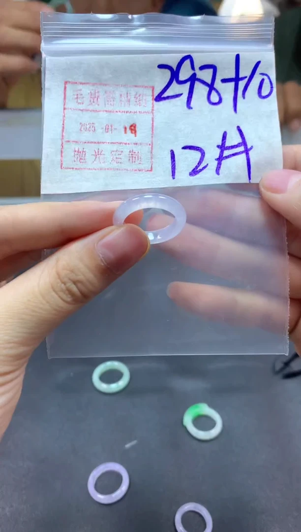 【闪购商品】定制翡翠未镶嵌戒圈12#308毛货需精细抛光