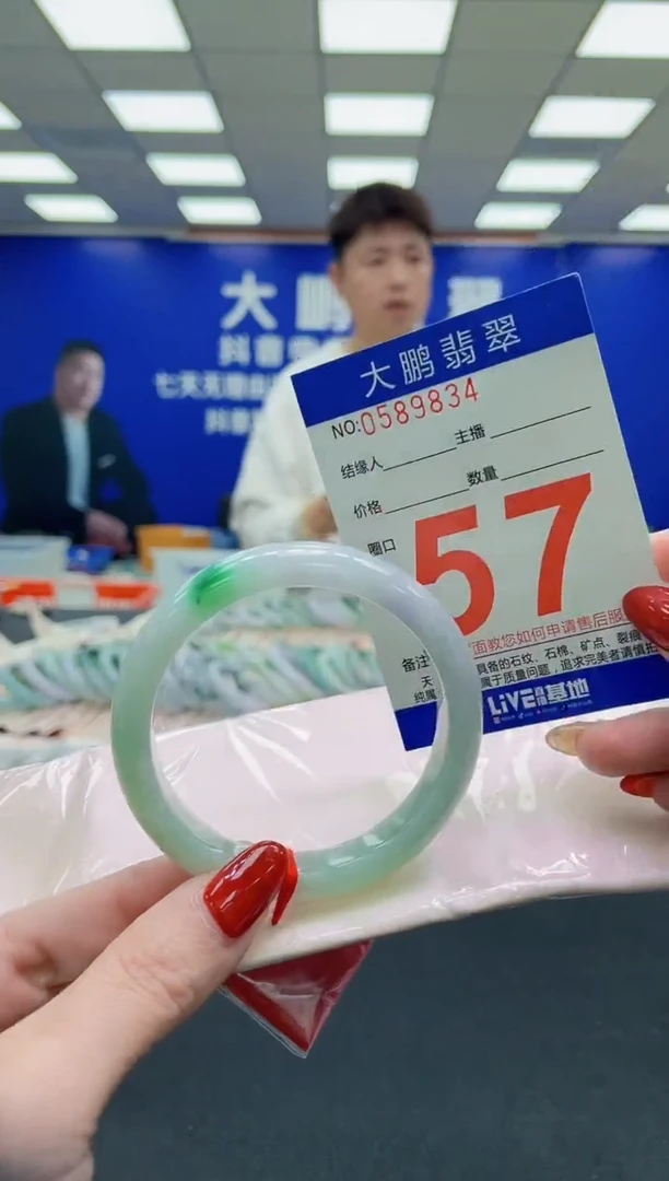 未镶嵌手镯翡翠AAAAAAAAAA